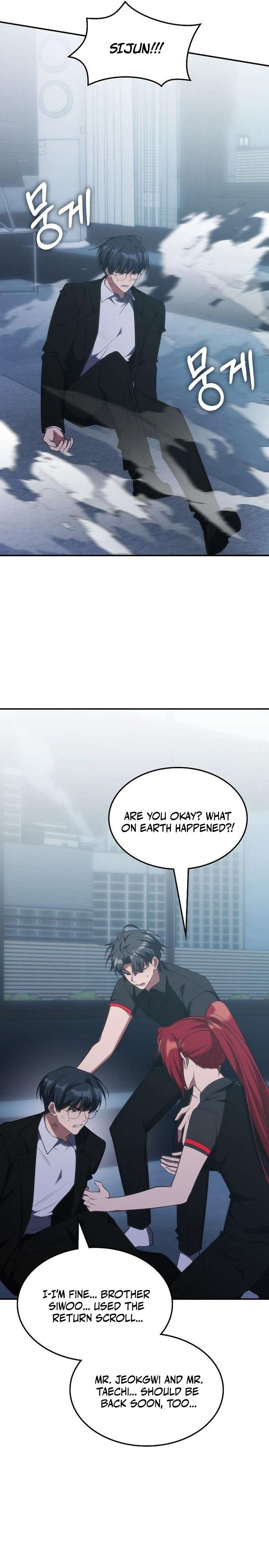 The Veteran Healer is Overpowered Chapter 96 - Page 3