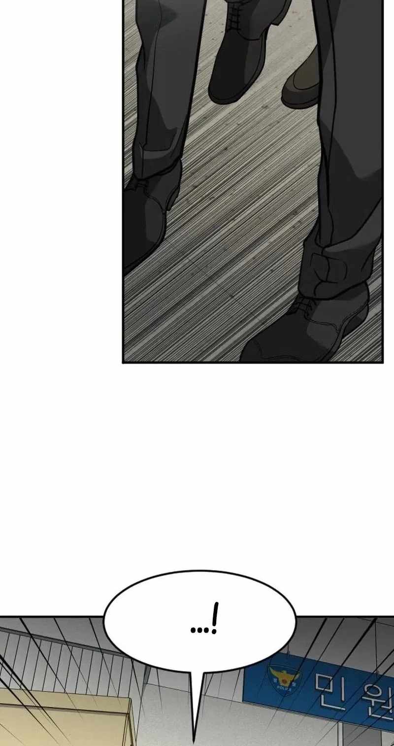 The Investor Who See the Future Chapter 106 - Page 110
