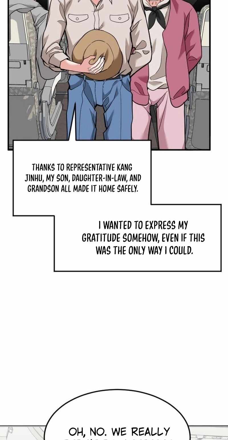 The Investor Who See the Future Chapter 106 - Page 5
