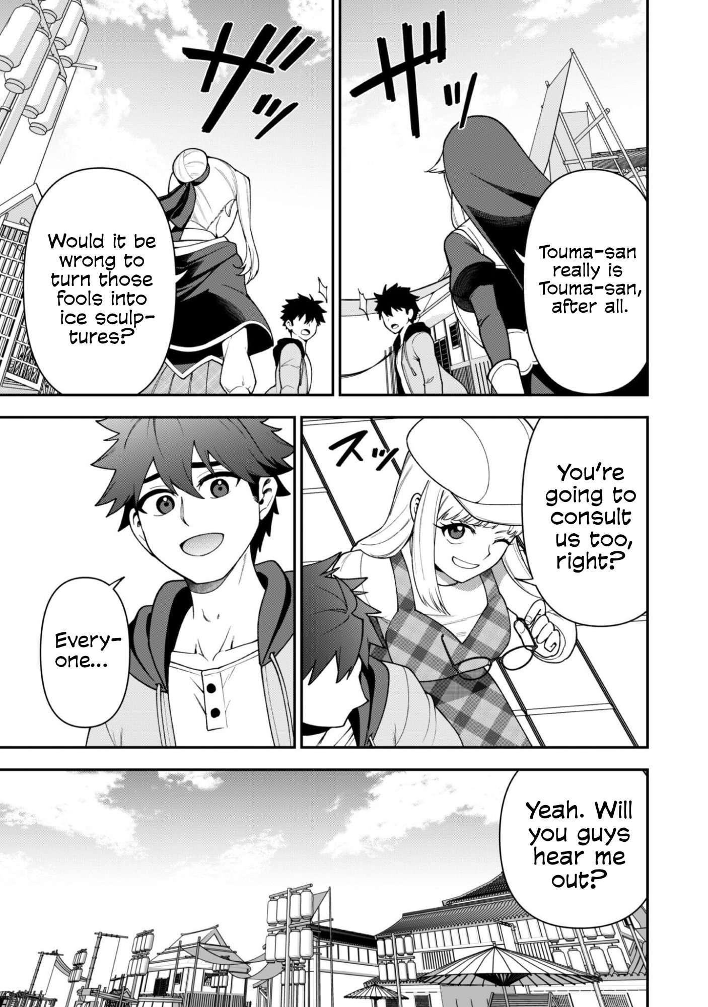 The White Mage Who Joined My Party is a Circle Crusher, So My Isekai Life is at Risk Of Collapsing Once Again Chapter 44 - Page 10