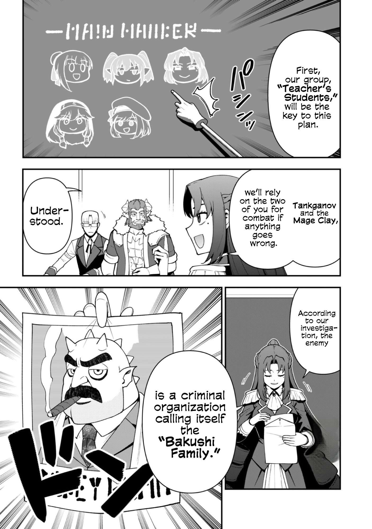The White Mage Who Joined My Party is a Circle Crusher, So My Isekai Life is at Risk Of Collapsing Once Again Chapter 44 - Page 12