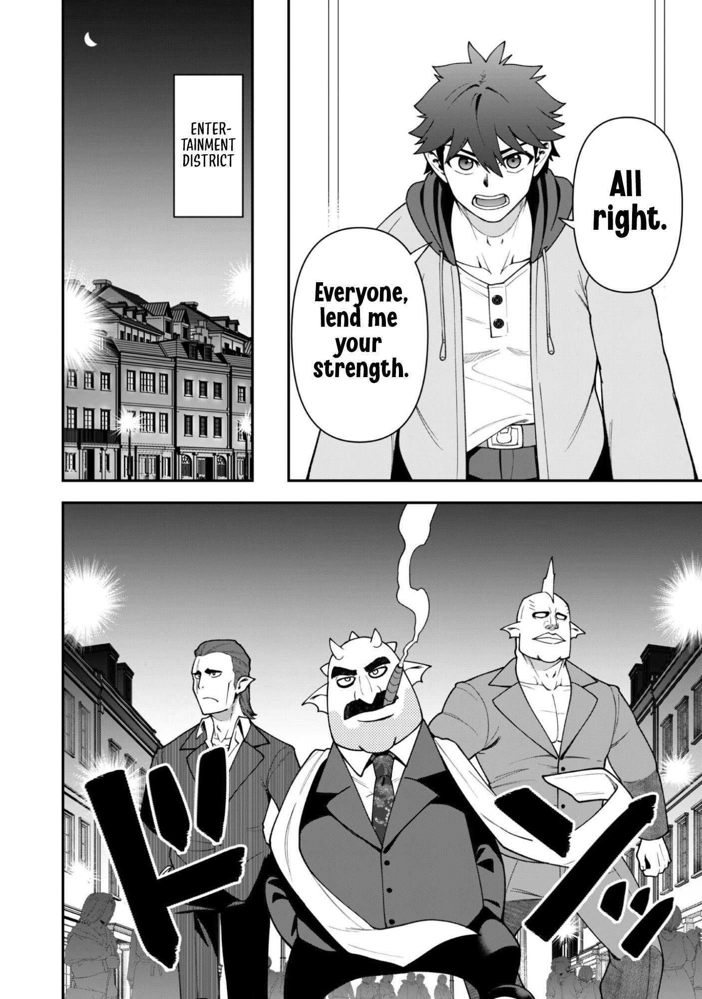 The White Mage Who Joined My Party is a Circle Crusher, So My Isekai Life is at Risk Of Collapsing Once Again Chapter 44 - Page 17
