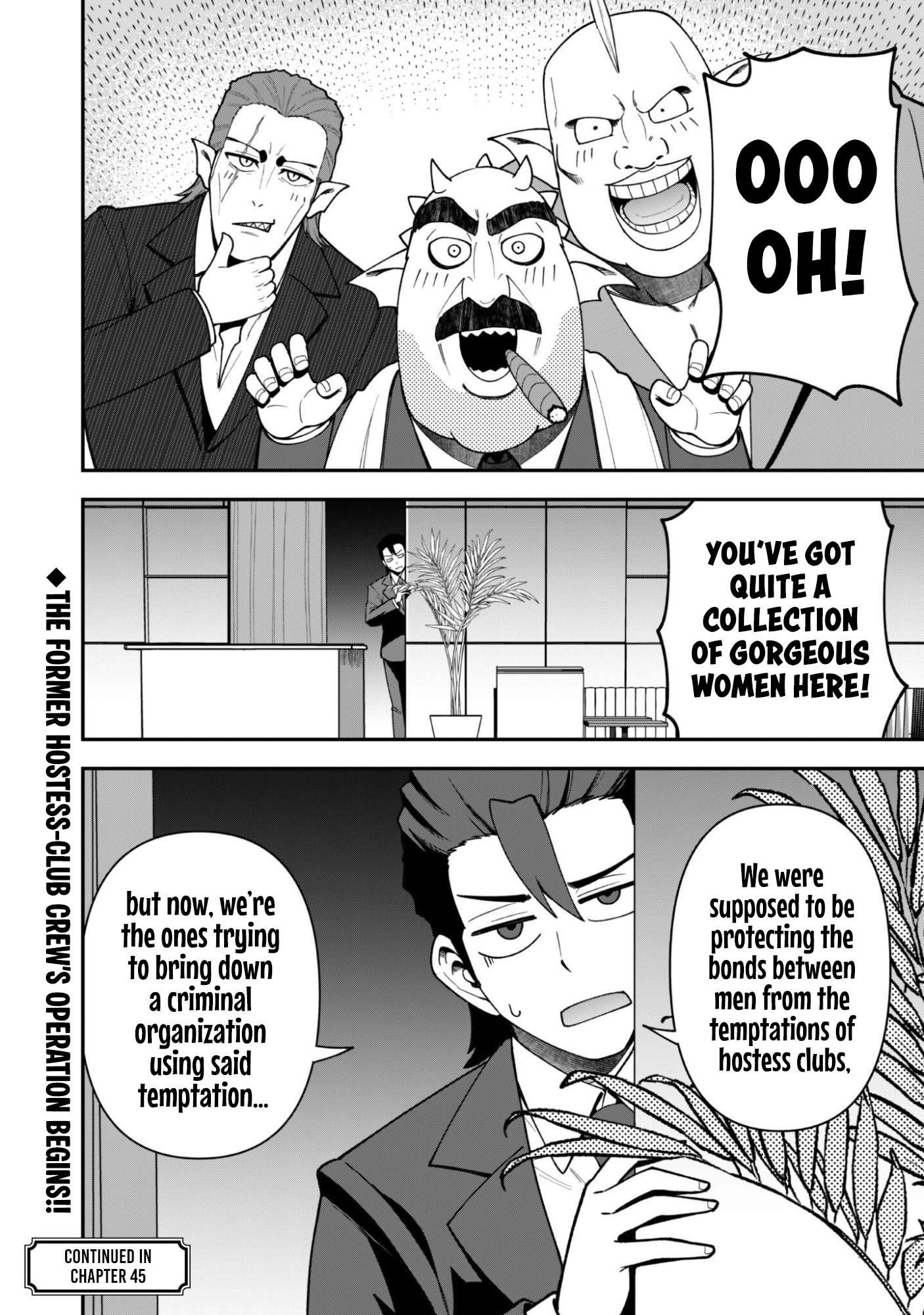 The White Mage Who Joined My Party is a Circle Crusher, So My Isekai Life is at Risk Of Collapsing Once Again Chapter 44 - Page 22