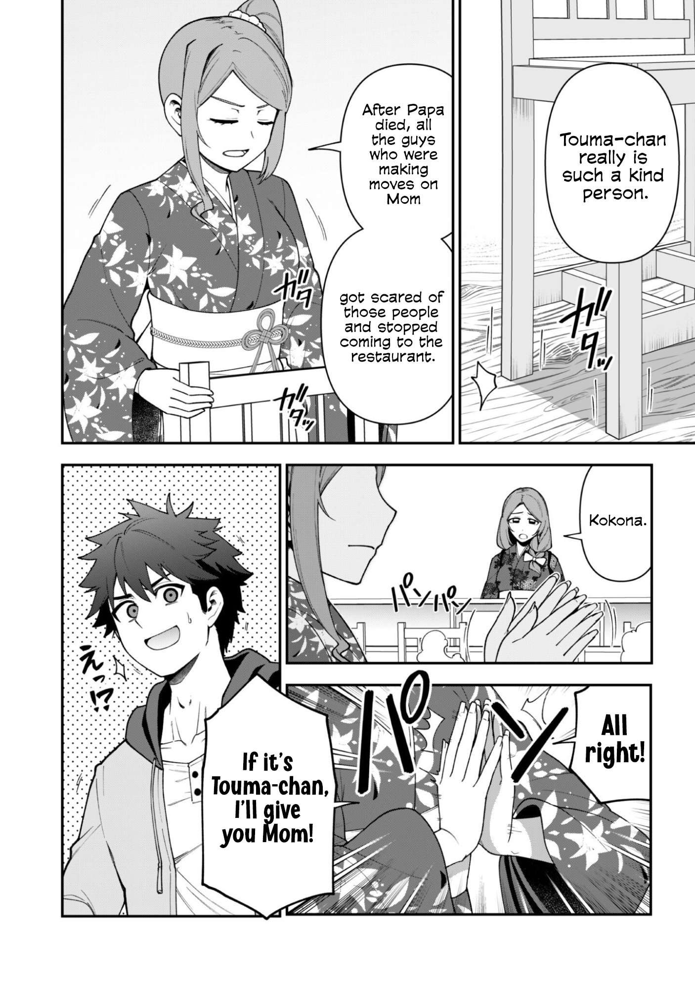 The White Mage Who Joined My Party is a Circle Crusher, So My Isekai Life is at Risk Of Collapsing Once Again Chapter 44 - Page 3