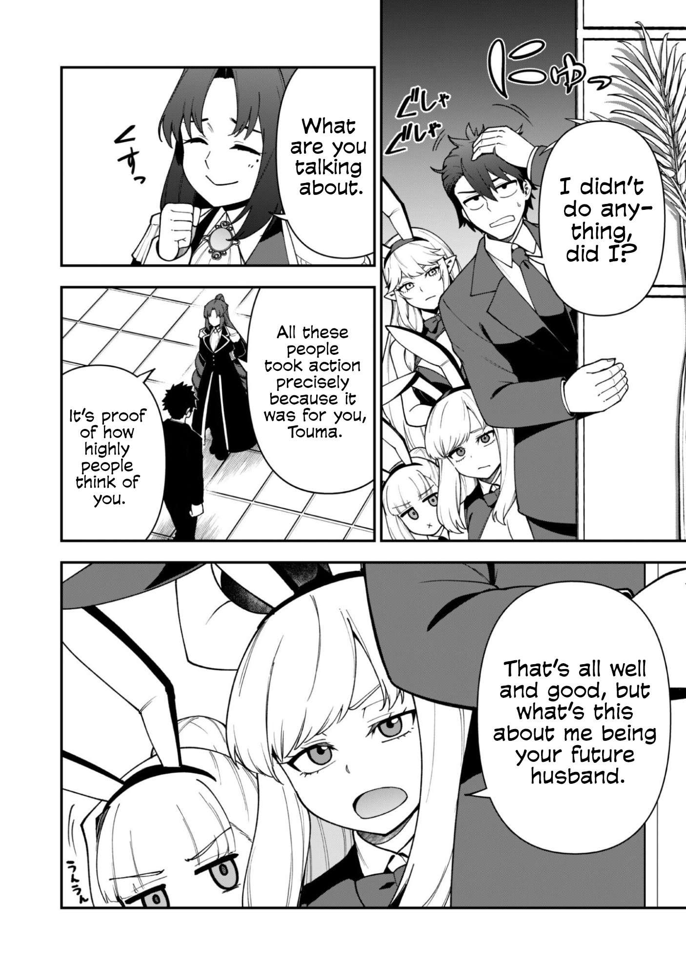 The White Mage Who Joined My Party is a Circle Crusher, So My Isekai Life is at Risk Of Collapsing Once Again Chapter 45 - Page 22