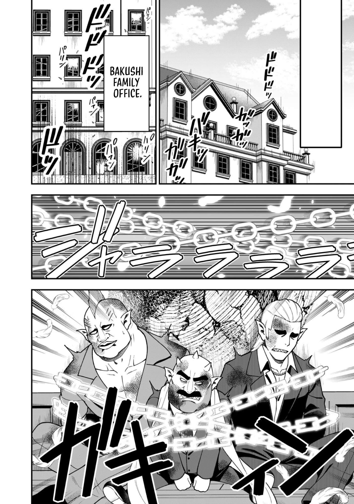 The White Mage Who Joined My Party is a Circle Crusher, So My Isekai Life is at Risk Of Collapsing Once Again Chapter 45 - Page 28