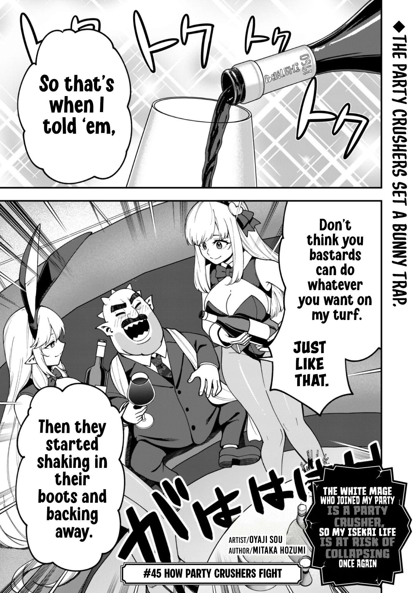 The White Mage Who Joined My Party is a Circle Crusher, So My Isekai Life is at Risk Of Collapsing Once Again Chapter 45 - Page 3