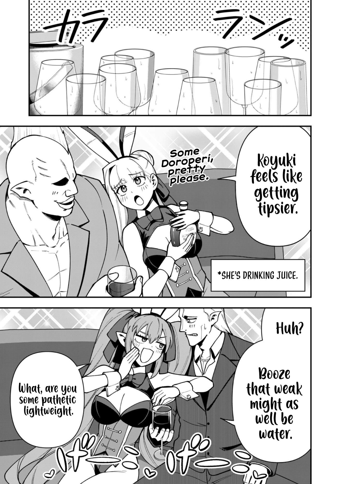 The White Mage Who Joined My Party is a Circle Crusher, So My Isekai Life is at Risk Of Collapsing Once Again Chapter 45 - Page 5