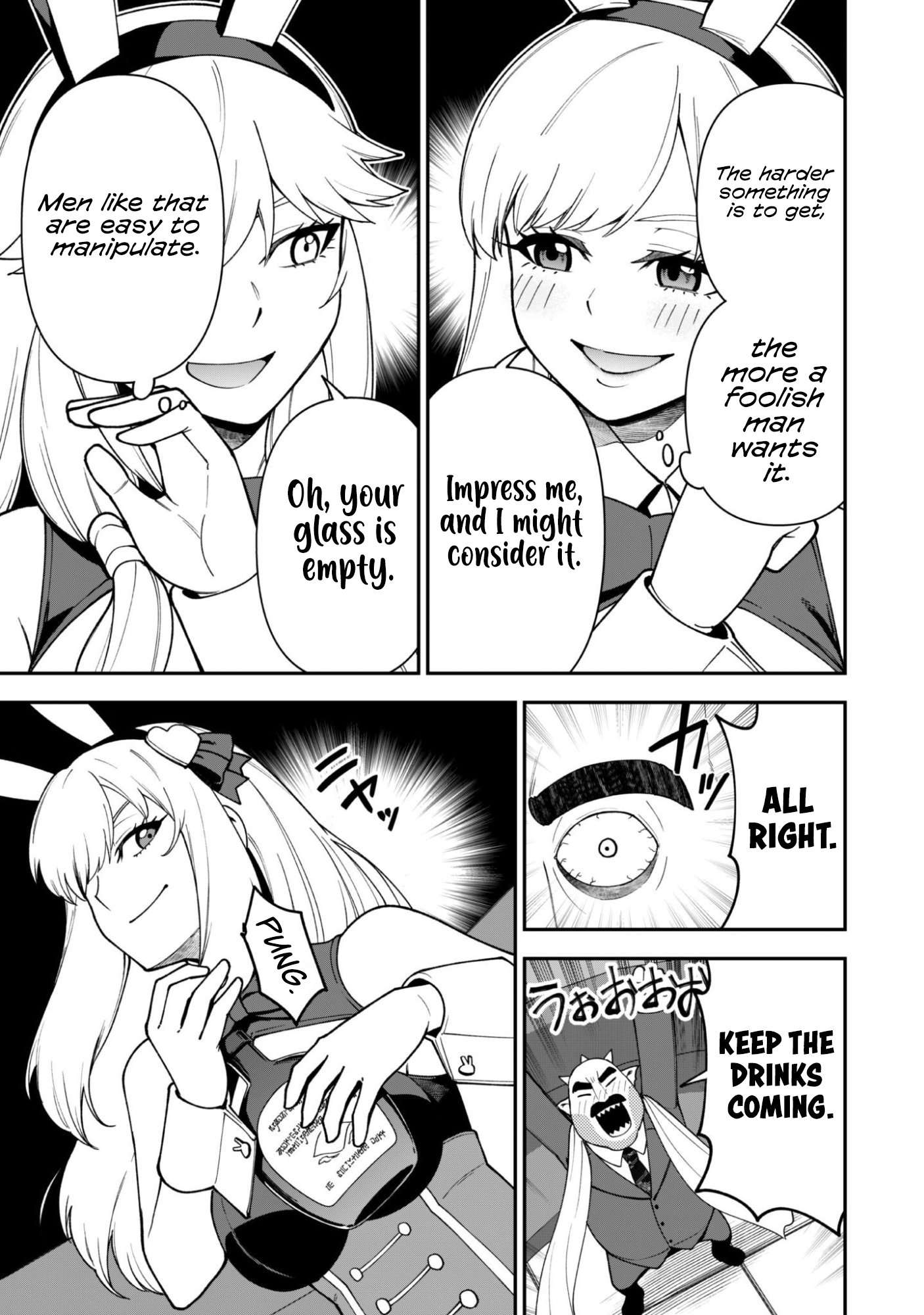 The White Mage Who Joined My Party is a Circle Crusher, So My Isekai Life is at Risk Of Collapsing Once Again Chapter 45 - Page 7