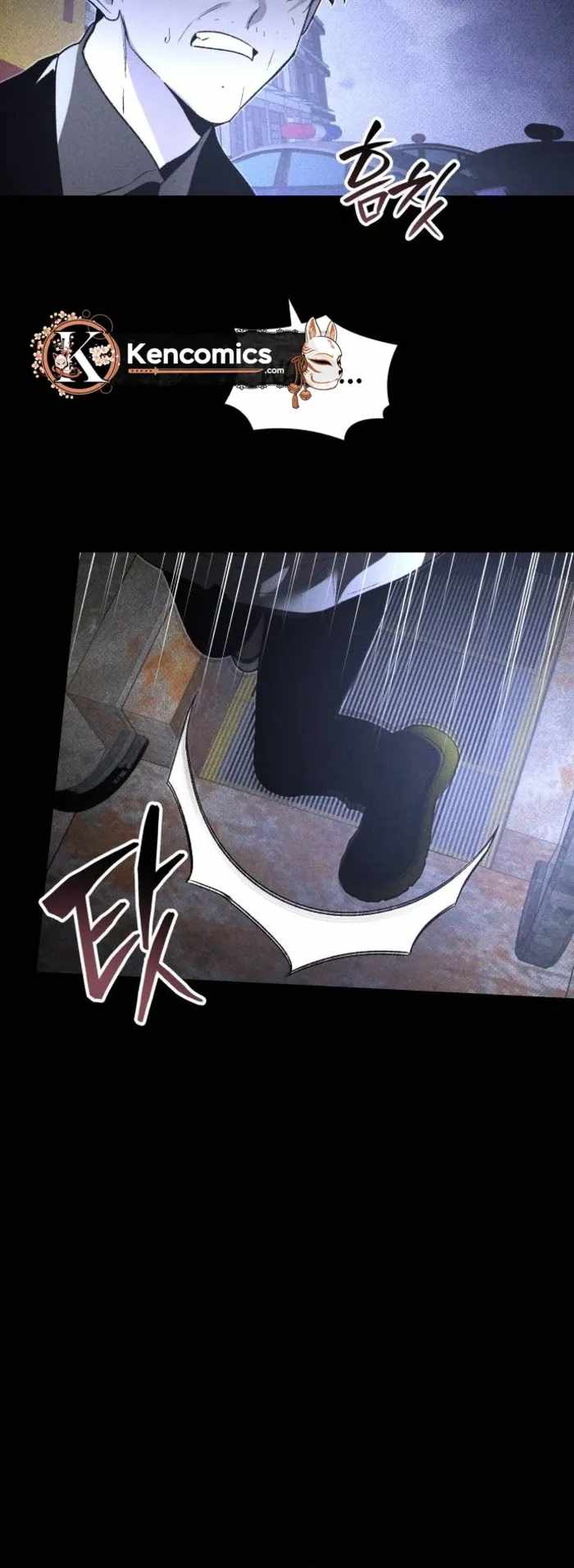 The Murderer Chapter 77 - Page 23