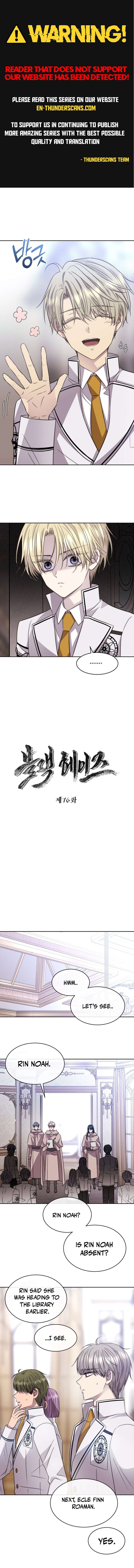 Black Haze (2025) Chapter 76 - Page 1