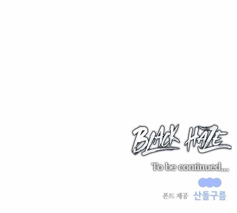 Black Haze (2025) Chapter 82 - Page 10