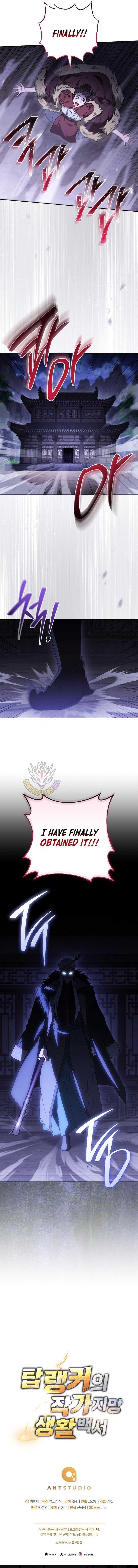The Top Ranker’s Aspiring Writer Life Manual Chapter 65 - Page 13
