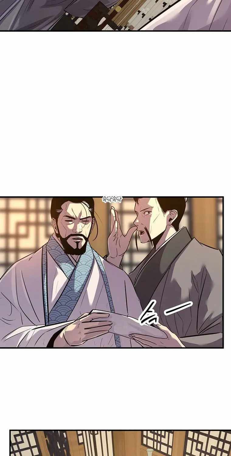 The World’s Best Martial Arts Instructor Chapter 101 - Page 13