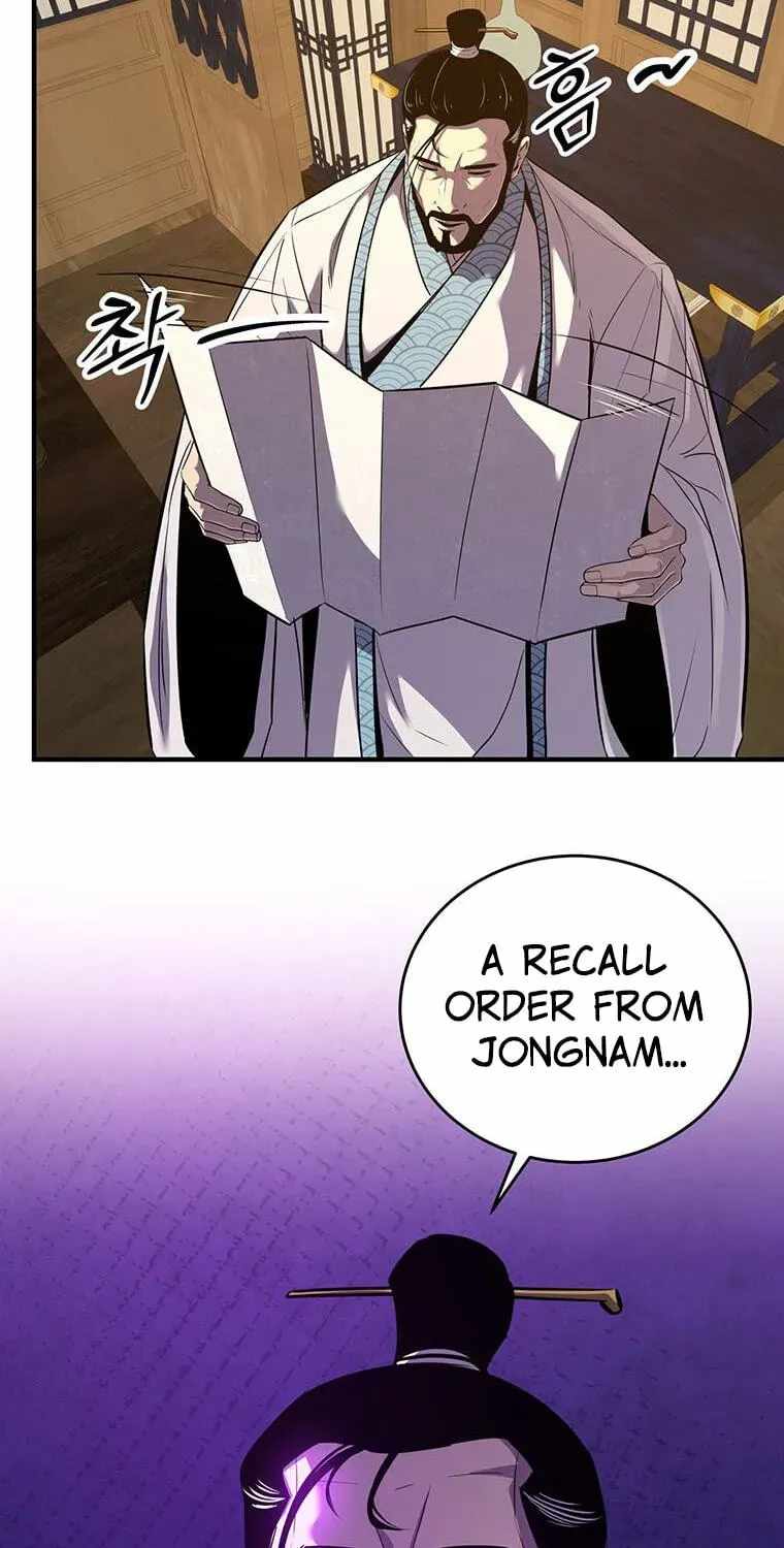 The World’s Best Martial Arts Instructor Chapter 101 - Page 14