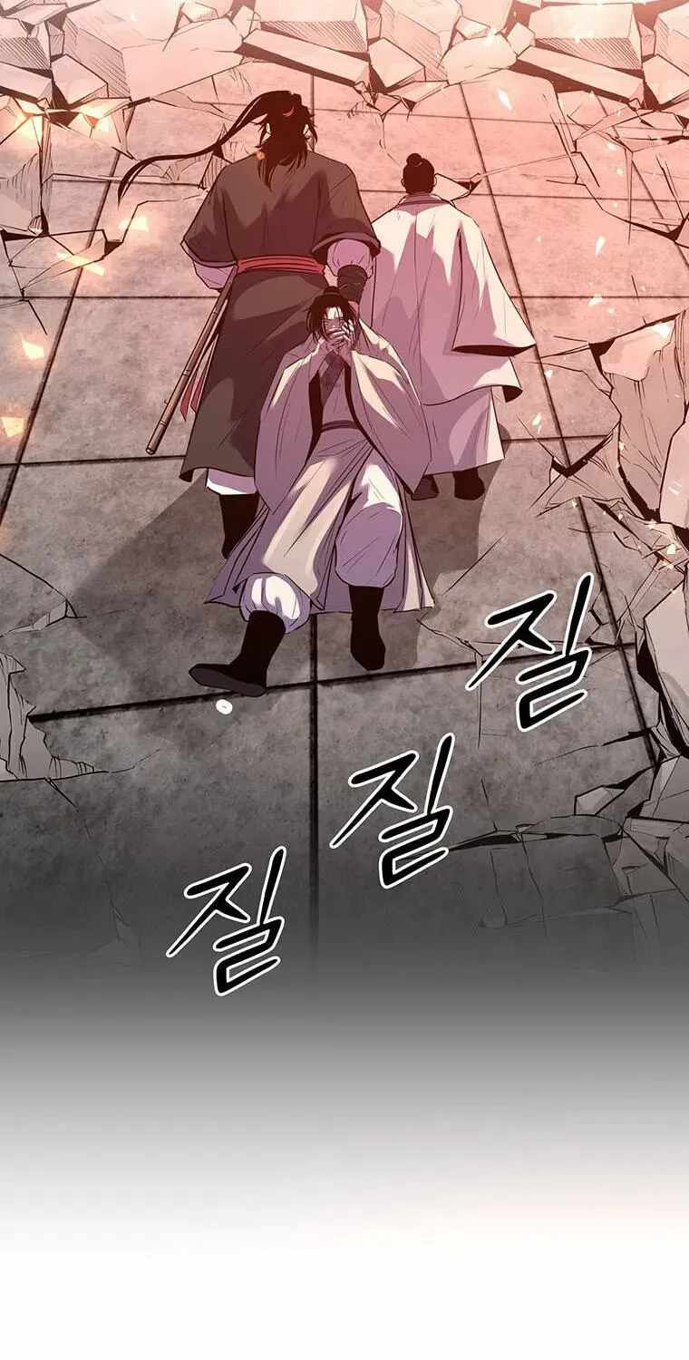 The World’s Best Martial Arts Instructor Chapter 101 - Page 44