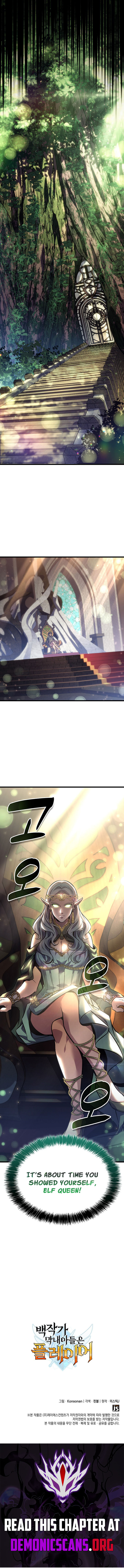 The Count’s Youngest Son Is a Player Chapter 163 - Page 13
