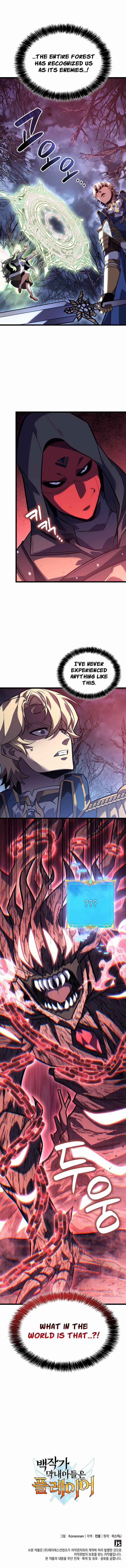 The Count’s Youngest Son Is a Player Chapter 168 - Page 13