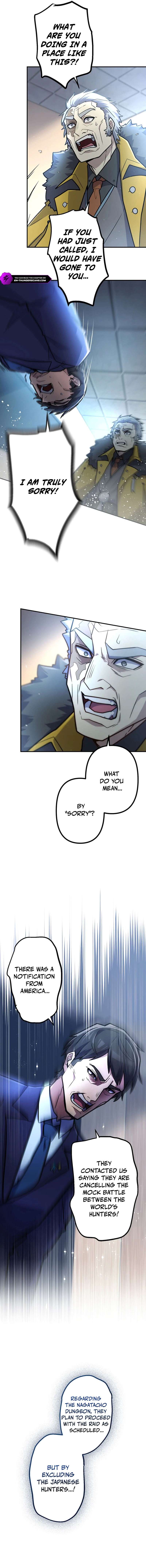 I Became an S-Rank Hunter with the Demon Lord App Chapter 117 - Page 11