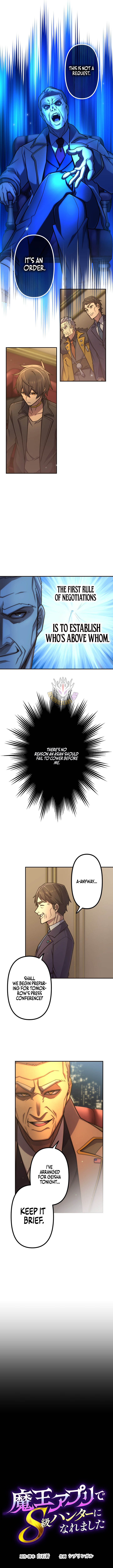 I Became an S-Rank Hunter with the Demon Lord App Chapter 134 - Page 3