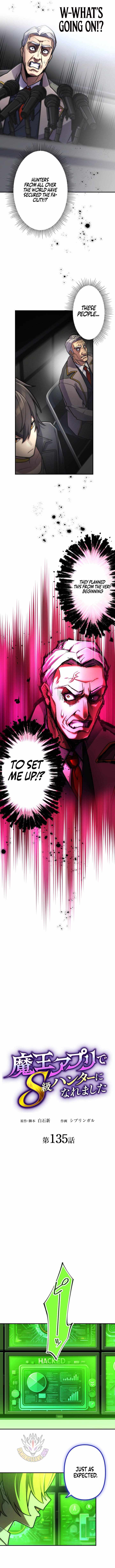 I Became an S-Rank Hunter with the Demon Lord App Chapter 135 - Page 2