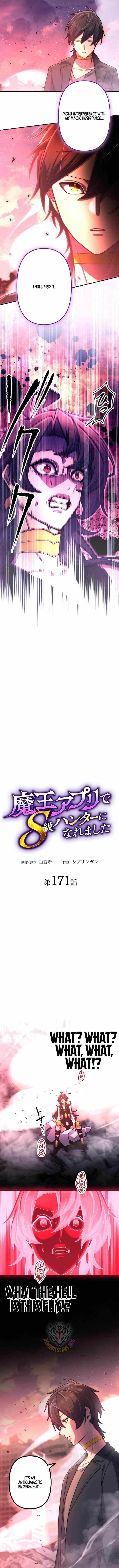 I Became an S-Rank Hunter with the Demon Lord App Chapter 171 - Page 5