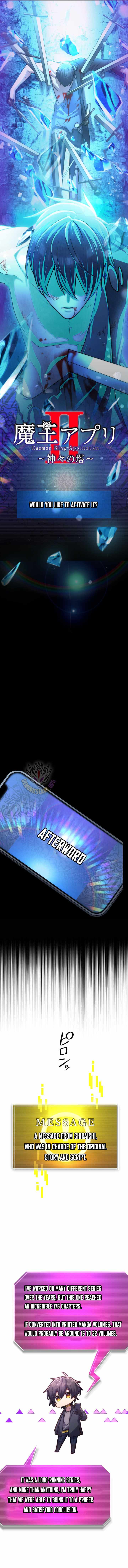 I Became an S-Rank Hunter with the Demon Lord App Chapter 175 - Page 14