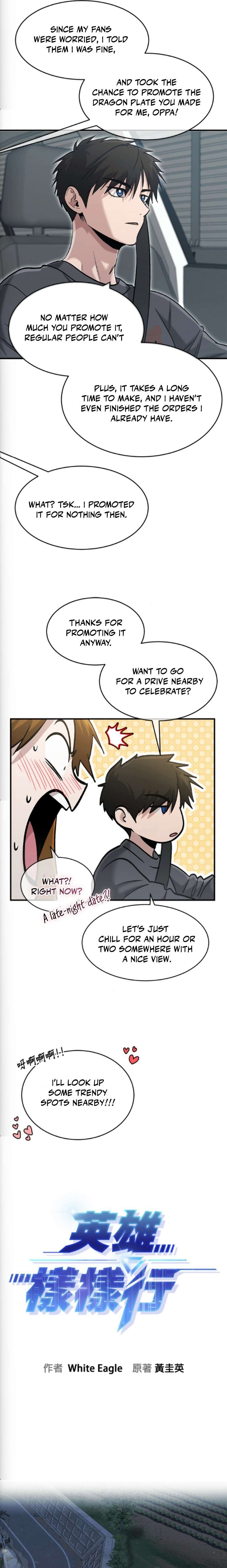 A Hero Who is Good at Everything Chapter 77 - Page 3