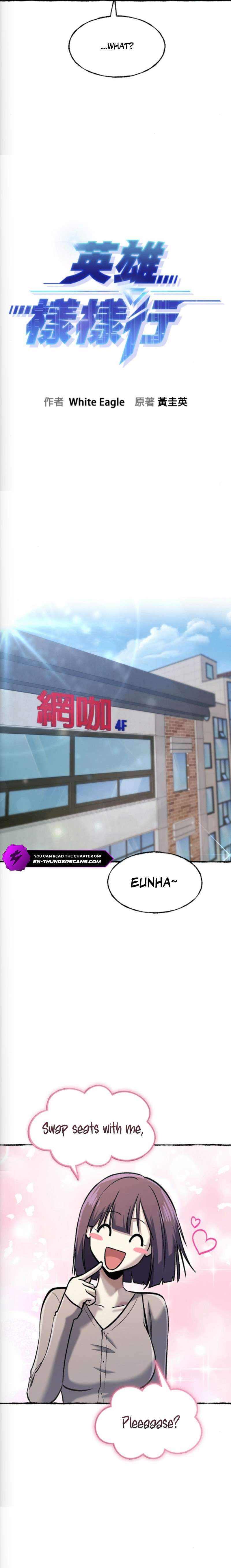 A Hero Who is Good at Everything Chapter 78 - Page 3