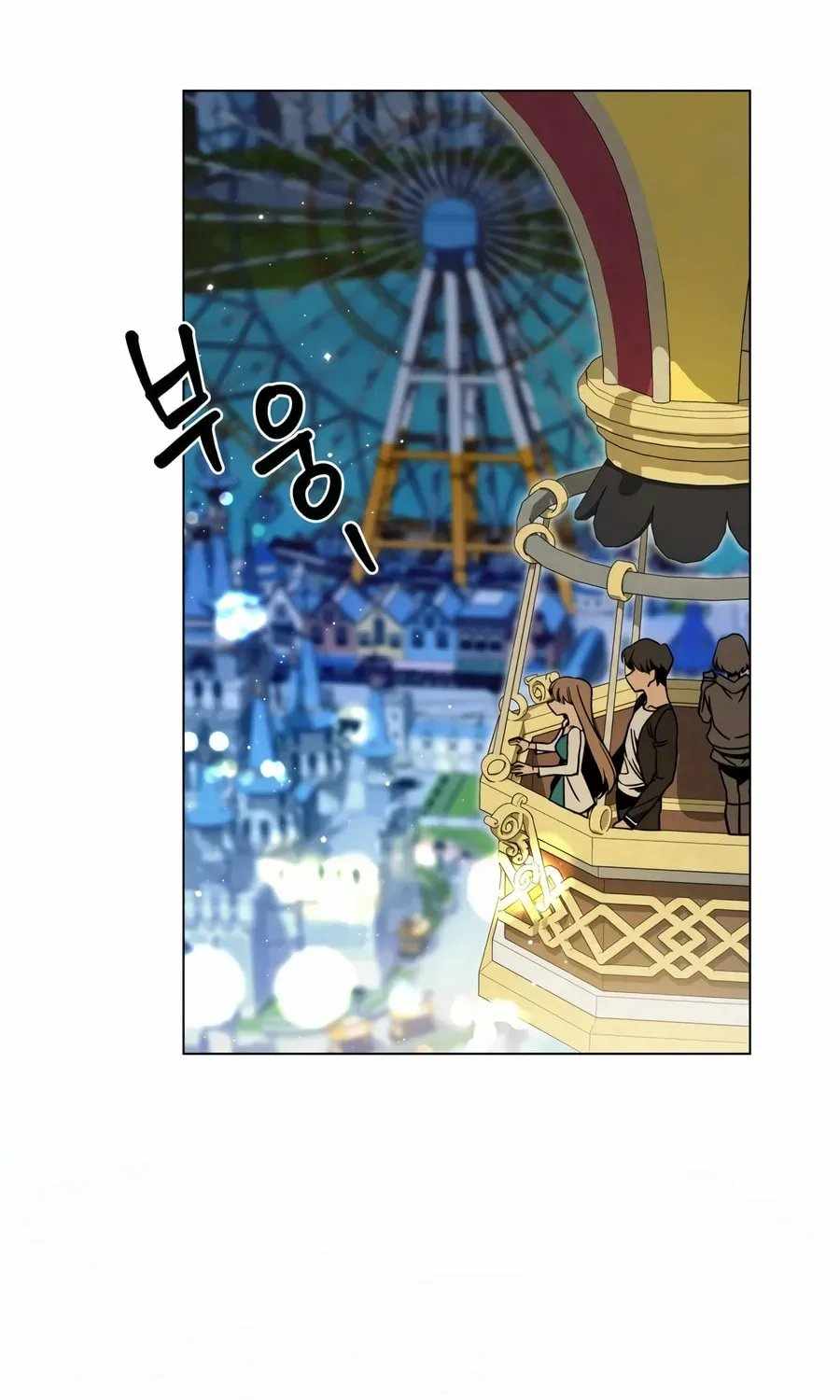I’ll Resign and Have a Fresh Start in This World Chapter 163 - Page 63