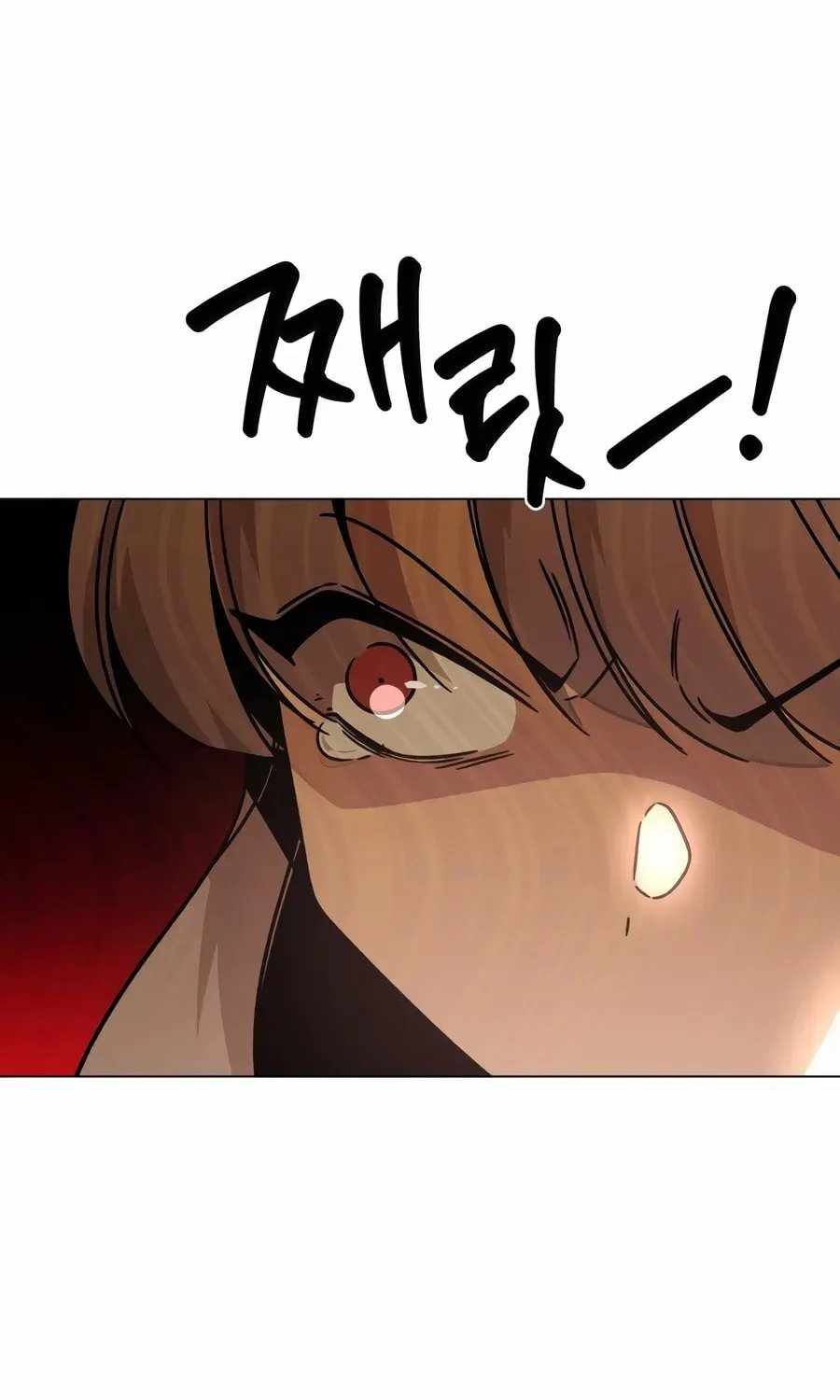 I’ll Resign and Have a Fresh Start in This World Chapter 163 - Page 75
