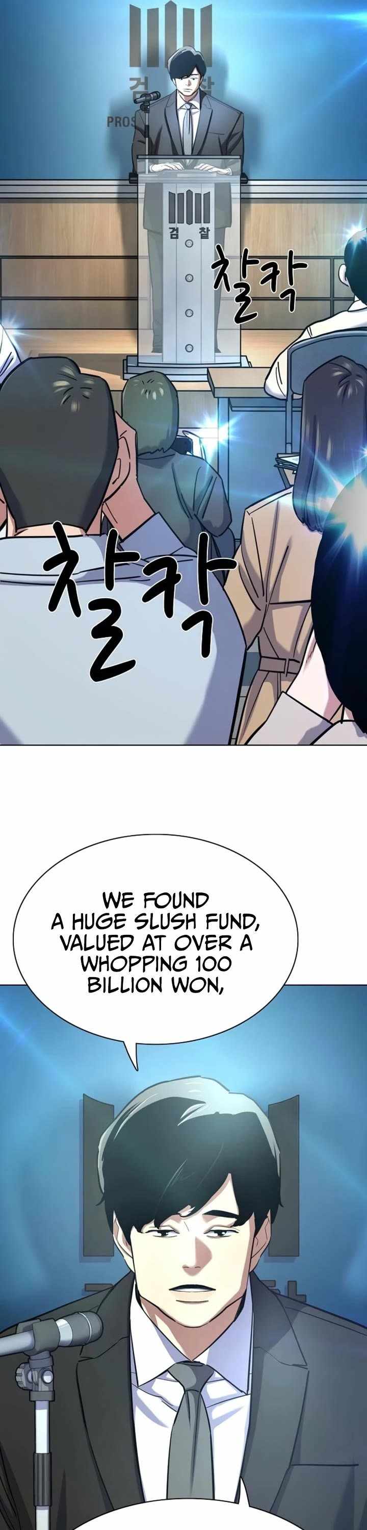 The Chaebeol’s Youngest Son Chapter 214 - Page 15