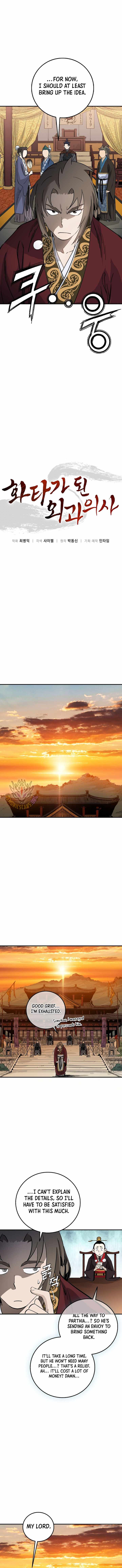 I Reincarnated as a Legendary Surgeon Chapter 218 - Page 9
