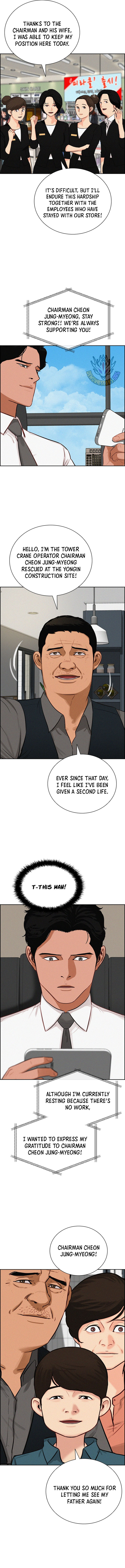 Lord of Money Chapter 294 - Page 9