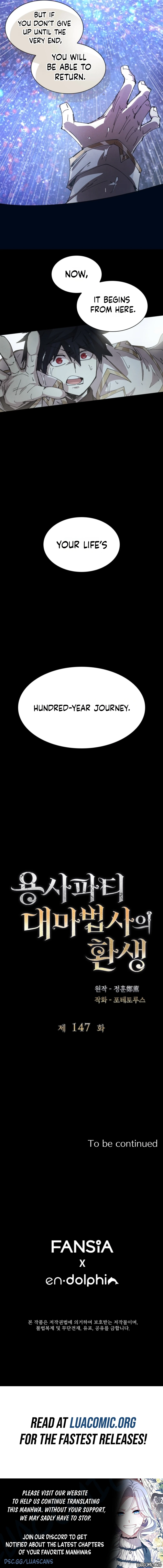 The Great Mage of the Hero’s Party Reincarnates Chapter 147 - Page 6