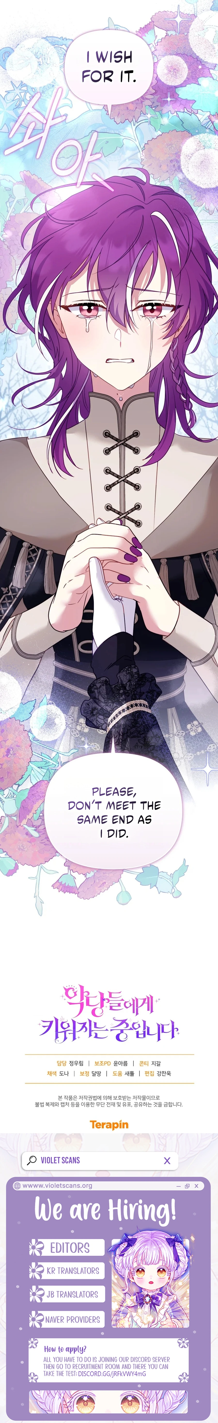 I’m Being Raised By Villains Chapter 147 - Page 19