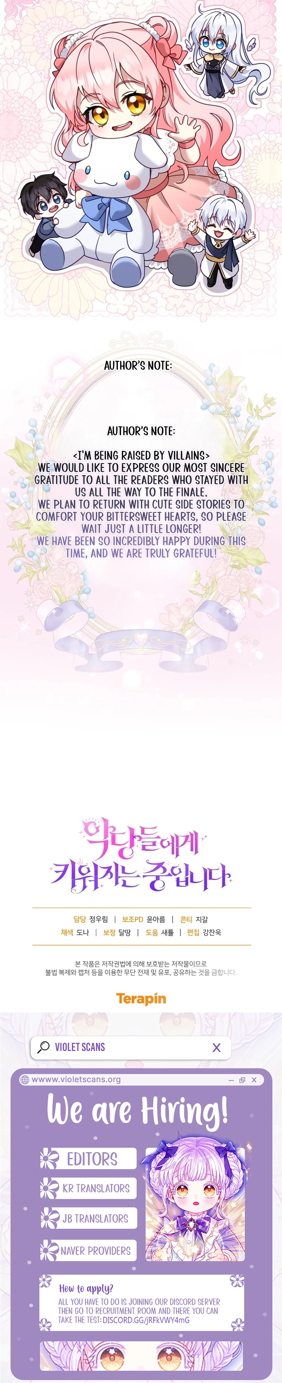 I’m Being Raised By Villains Chapter 154 - Page 19