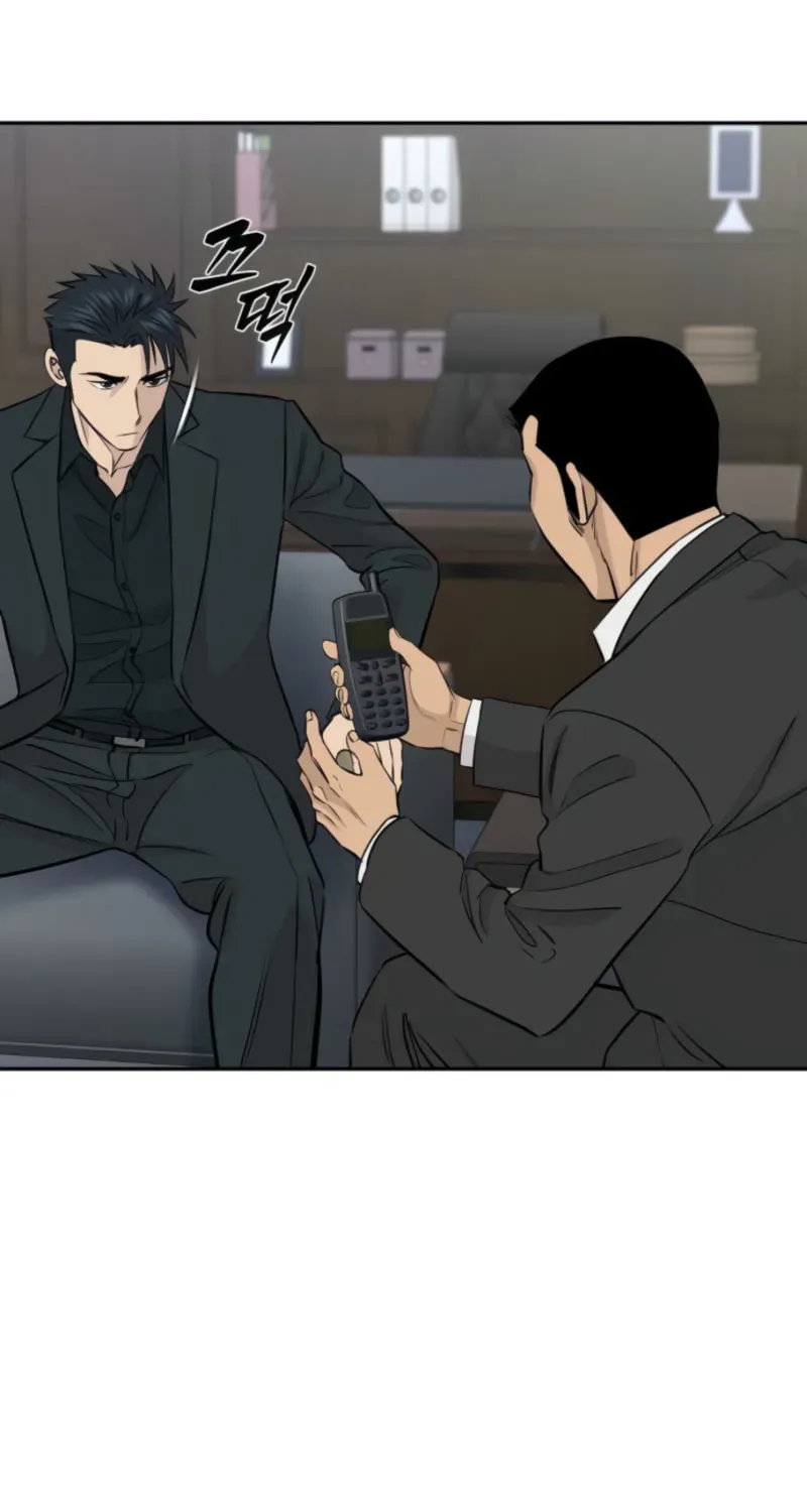 Genius Grandson of the Loan Shark King Chapter 107 - Page 76