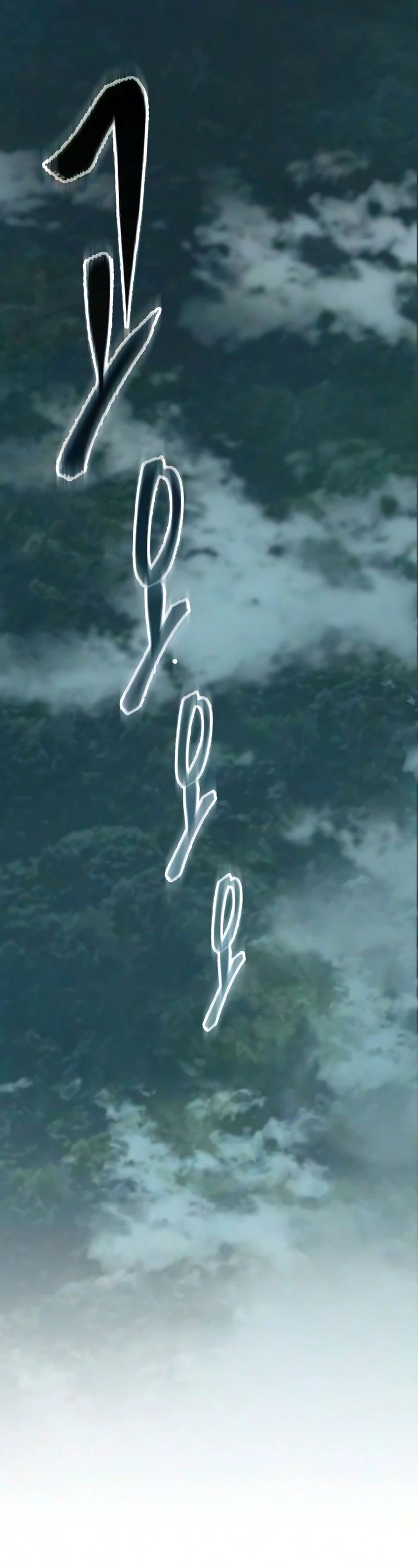 The Heavenly Demon Wants a Quiet Life Chapter 86 - Page 20