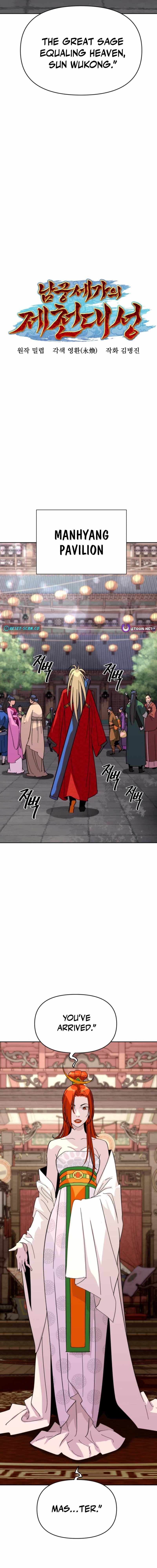The Namgung Clan’s Great Sage Chapter 70 - Page 3