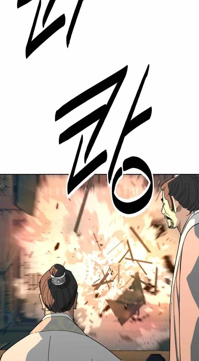 The Namgung Clan’s Great Sage Chapter 72 - Page 60