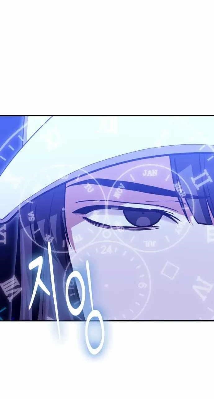 How to Live as a Bootleg Healer Chapter 152 - Page 55