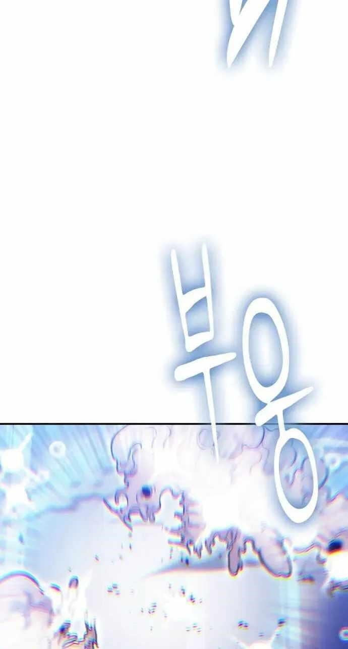 How to Live as a Bootleg Healer Chapter 152 - Page 94
