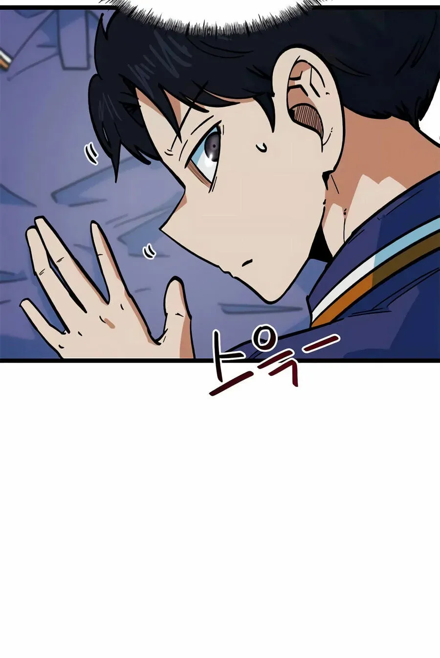 I’m Mistaken for a Soccer Genius Chapter 72 - Page 11