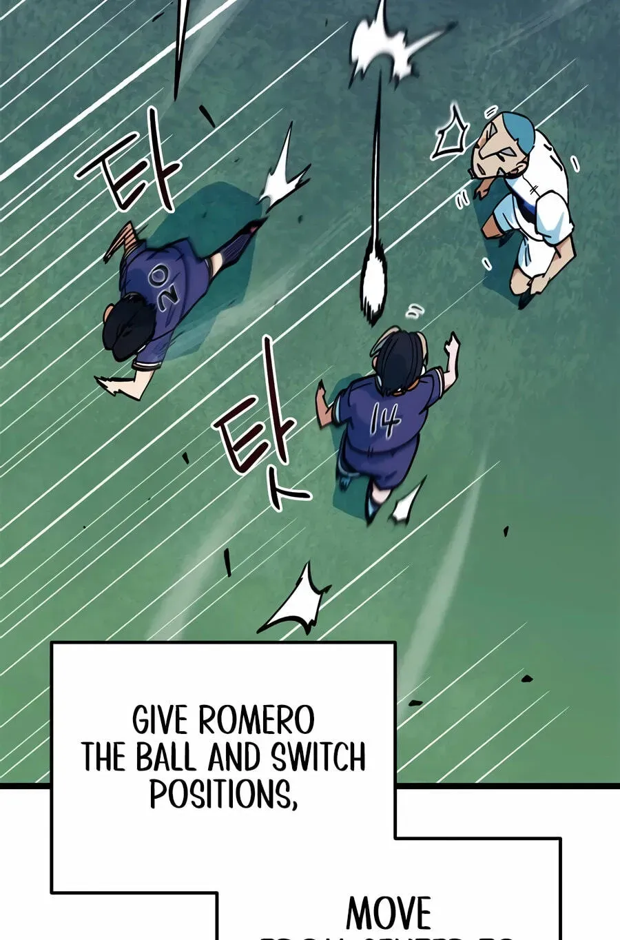I’m Mistaken for a Soccer Genius Chapter 72 - Page 27