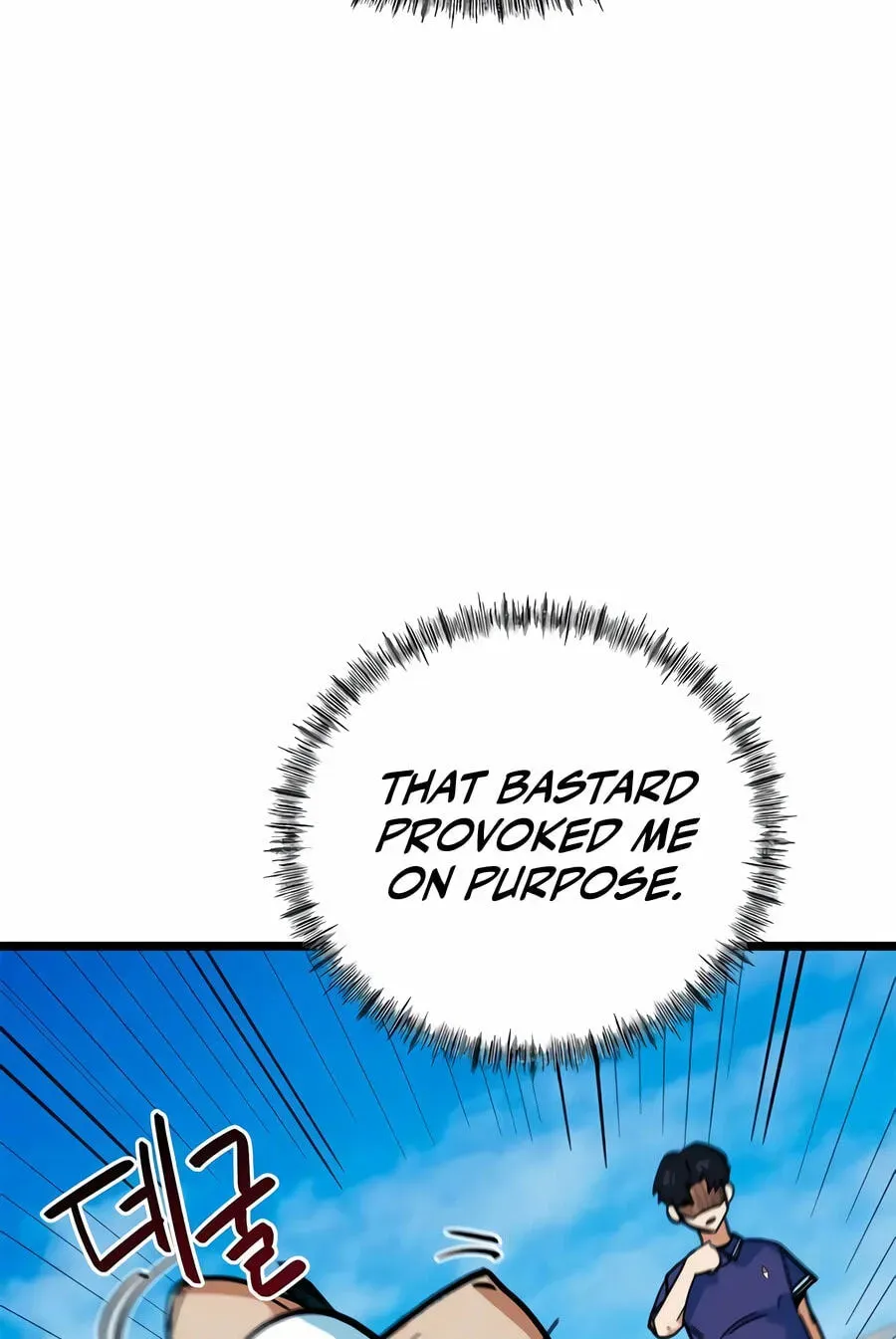 I’m Mistaken for a Soccer Genius Chapter 72 - Page 72