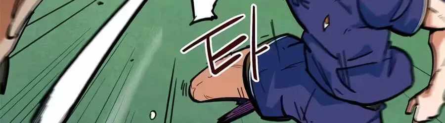 I’m Mistaken for a Soccer Genius Chapter 73 - Page 46
