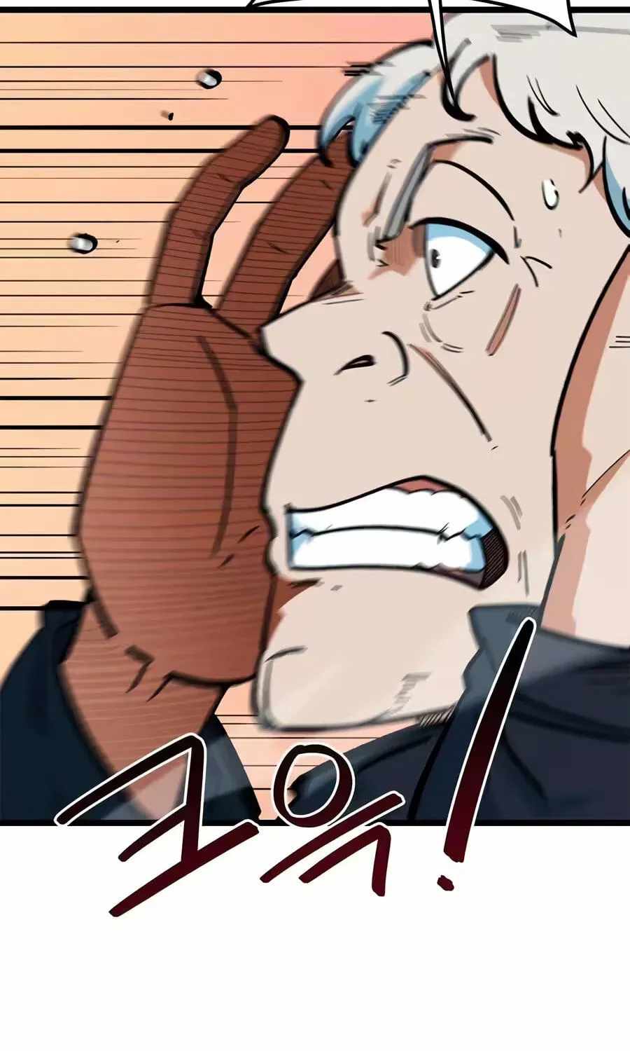 I’m Mistaken for a Soccer Genius Chapter 73 - Page 59
