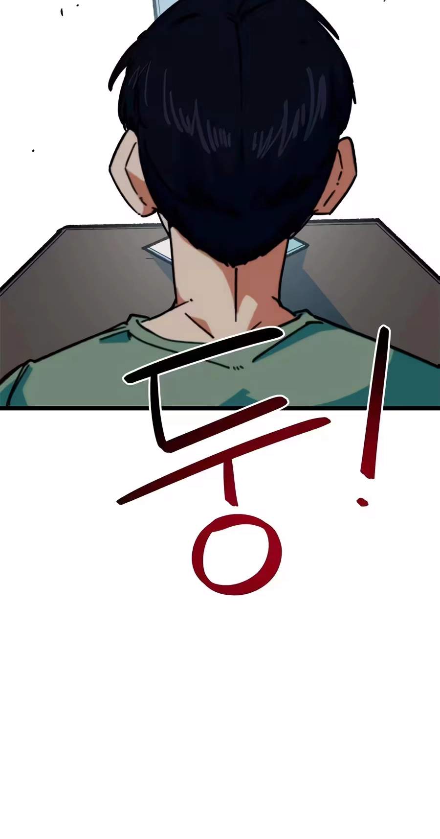 I’m Mistaken for a Soccer Genius Chapter 91 - Page 17