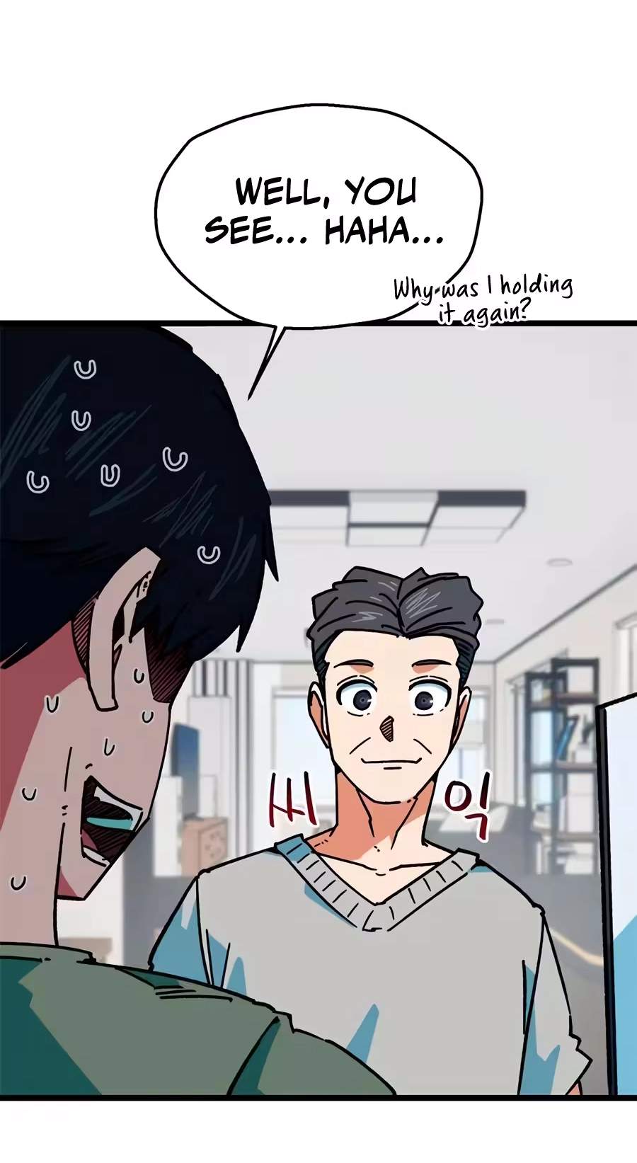 I’m Mistaken for a Soccer Genius Chapter 91 - Page 25
